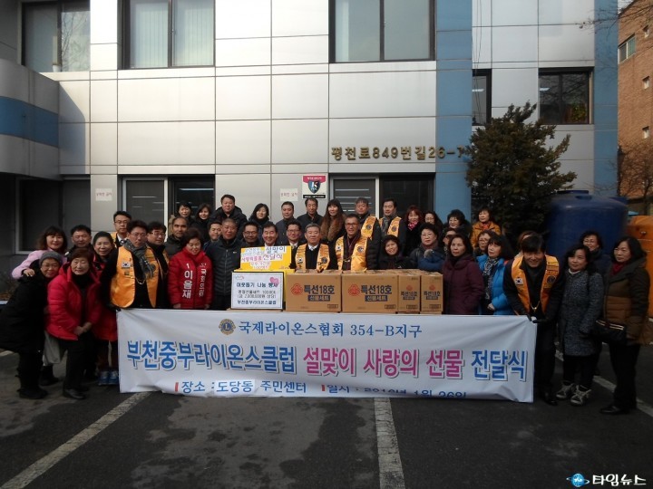 “설 명절, 함께 나누면 두배로 풍성해져요!”