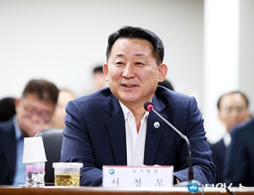 서철모 서구청장, 대전구청장협의회장 연임