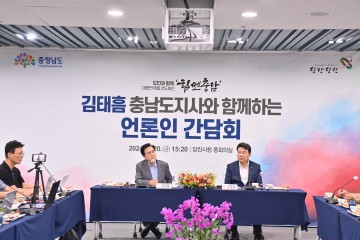 김태흠 충남지사 “충남서 가장 핫한 당진, 기업 유치로 더 키운다”