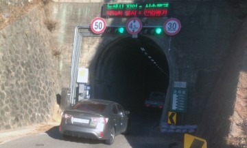 지난해 말 낙석사고 보수공사 마무리