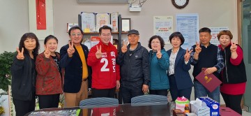 대전 대덕구 봉사단체 '좋은사람들', 박경호 국회의원 후보 지지선언