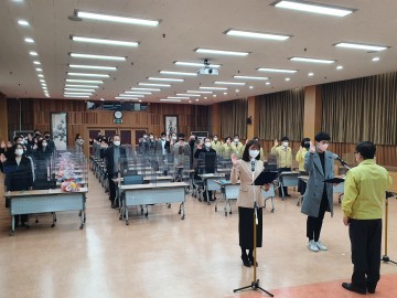 광주동부교육청, 시무식 및 청렴선포식 개최