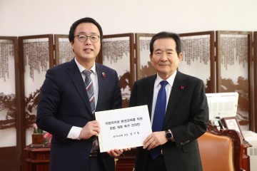 정기열의장,정세균 국회의장 만나 건의안 전달