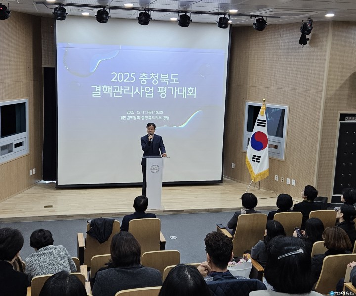 충북도, 2025년 결핵관리사업 평가대회 개최… 최우수상 ‘진천군 보건소’