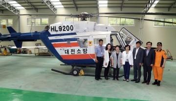 대전시의회 행정자치위원회, 소방항공대 현장방문 준비사항 점검