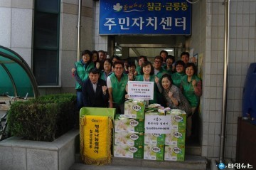 충주 칠금금릉동, 3월부터 8개 직능단체 순차적으로 릴레이 참여