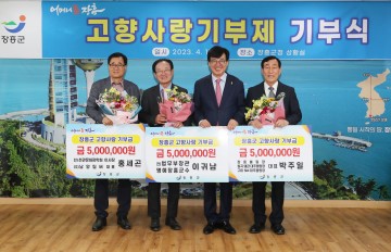 장흥군, 인구청년정책과 신설 1년... "지방소멸 극복한다"