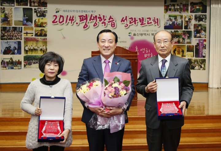 북구 교육부 지역평생교육 공모사업 2년 연속 선정 '쾌거'