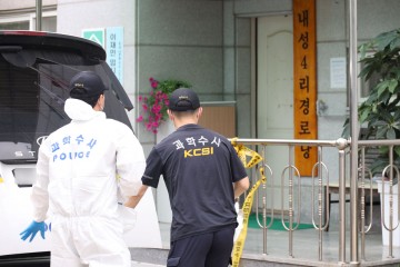 봉화 경로당 '복날 살충제 사건' 수사 속도