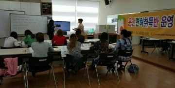 단양경찰서 베트남 통번역사와 함께 해요