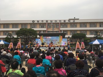  율량 사천 행복한 바람개비 축제 열려
