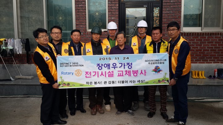 장애우 가정 전기시설 교체 봉사활동 펼쳐