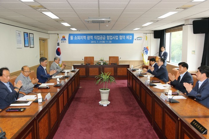 삼척시, 상수도 소외지역 물복지 향상