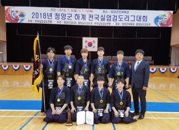 천안시청 검도팀, 전국실업검도대회 금메달 획득
