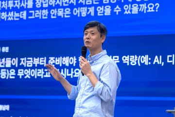 충남대, 장병규 크래프톤 의장 초청 ‘AMA 청년 소통 프로그램’ 성료