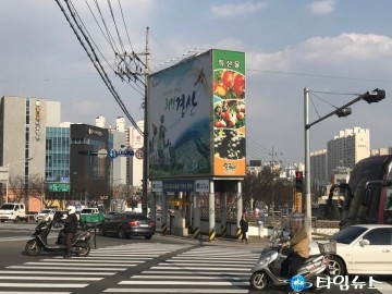 <충격> 경산시 특산품 홍보가 사회적 약자 인권존중보다 우선 