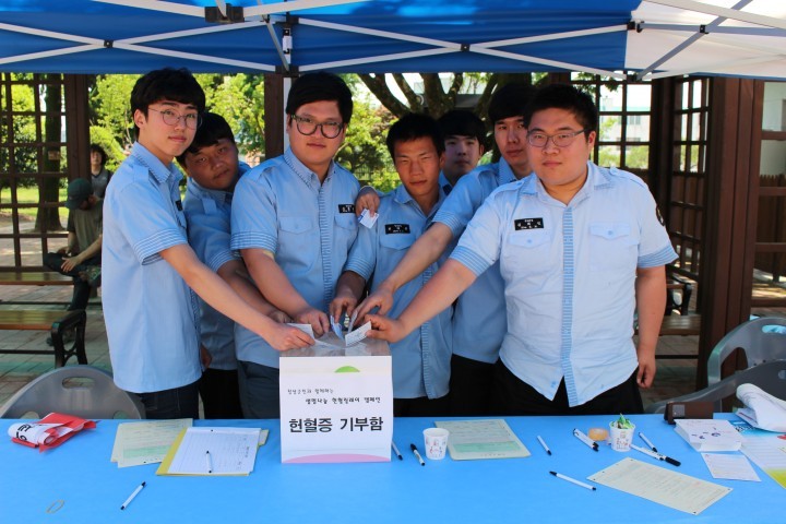 창녕군 사회복무요원 젊은피(血)로, 생명나눔을 실천