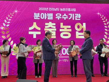 완도군, 전남 농촌진흥사업 평가에서 ‘2관왕’