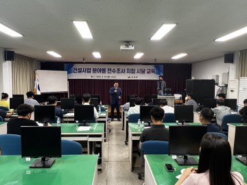 건설사업 분야별 전수조사 시행 계획하는 의성군