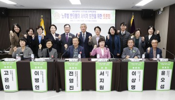 대전 서구의회, ‘노루벌 반딧불이 서식처 보전’ 토론회 개최
