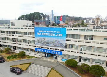 울진군, 착한가격업소 지원 확대