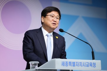 최교진 세종시교육감, 조직개편을 통한 질적 도약…안전한 사회 강조