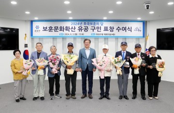 대전 유성구, 모범 보훈가족에게 감사의 마음 전해