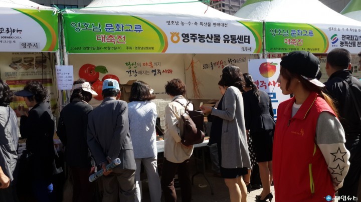 영주사과 유통의 핵심으로 성장해