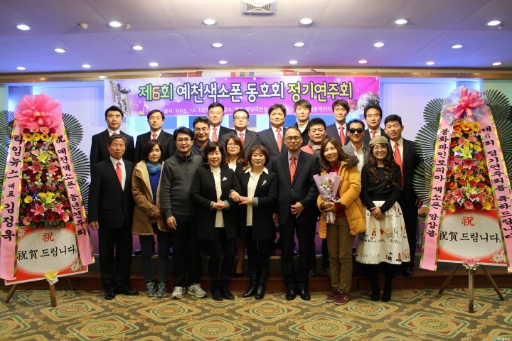 예천색소폰동호회 12일 '제6회 정기연주회‘ 성대히 열어