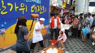 대전마케팅공사, 2017 대전스카이로드 한가위 대잔치 행사 개최