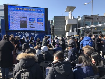 세종시, 행정수도완성 이동식 홍보관 경기 수원 방문