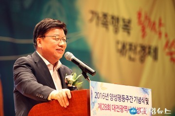 권선택 대전시장, ‘일·가정 양립’ 최고 도시 대전을 실현하기 위해 노력하겠다!