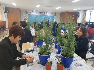 달성군 농촌여성 생활기술 과제교육