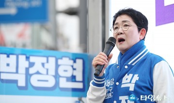 공식 선거운동 스타트, “박정현, 지지호소”