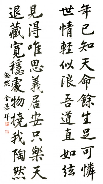 서산창작예술촌 서예아카데미 전시회 