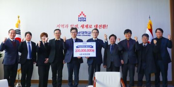 KB국민은행, 한남대에 발전기금 기탁