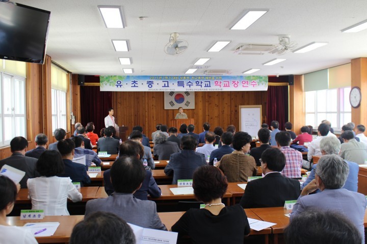 직장내 성폭력 이제 끝, 학교폭력은 제로