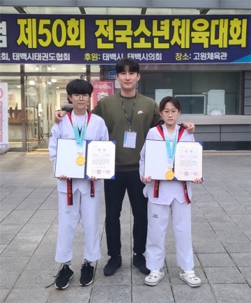 성주 태권도 전국대회 우수한 성적 위상 드높여
