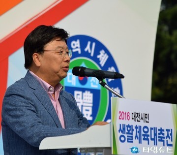 권선택 대전시장, “대축전은 함께 즐기고 함께 뭉치는 대회”