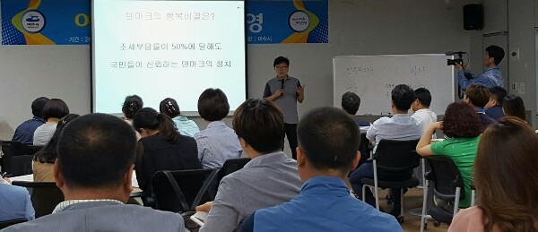 여수시가 올해 첫 시민 역량 강화를 이끌어갈 ‘여수시민학교’ 운영