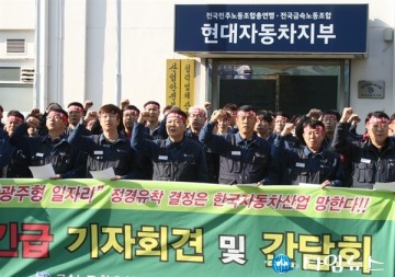 [서승만 컬럼]광주형 일자리의 '양'과 '음'...대책은 있는 것인가?