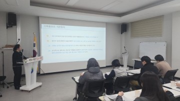 대전 서구 갈마2동, 찾아가는 기록물 관리 교육 실시