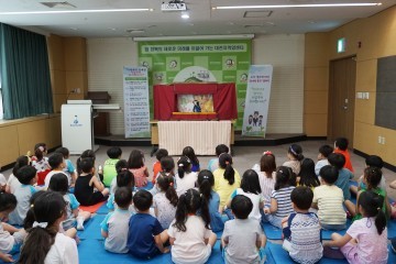 대전지역암센터, 어린이 대상 암예방 홍보 캠페인 진행