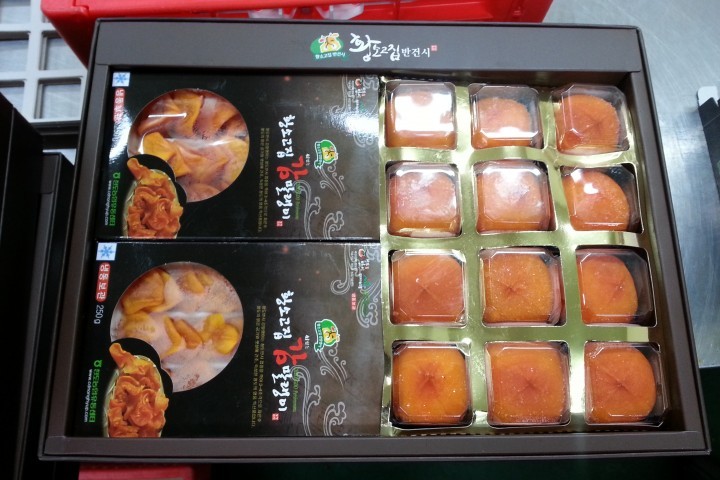 지리적표시 농특산물 판촉행사