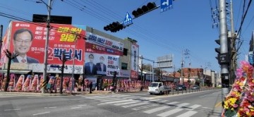 박남서, 영주시장 예비후보 사무실개소식.. 시정 평가ㆍ발전 방안 제시