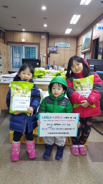 나 하나 너 하나’, ‘사랑의 우체통’ 영주 가흥1동은 올해도 ‘따뜻했다’