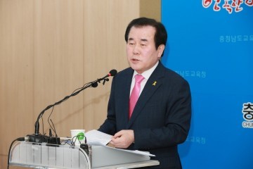 김지철 충남교육감, 전국 교육감 지지도 톱4 진입!