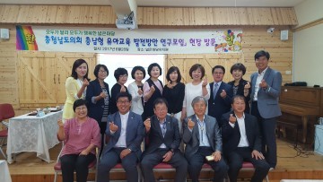 충남도의회 유아교육 발전방안 연구모임, 인성교육 중심 현장방문