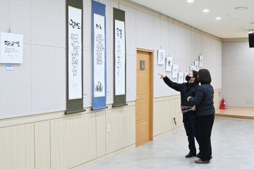 청송문화예술인 송년의 밤의 끝을 잡고