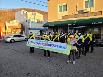 청송소방서, 가을철 산불 주의 당부